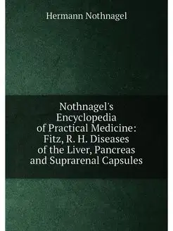 Nothnagel's Encyclopedia of Practical