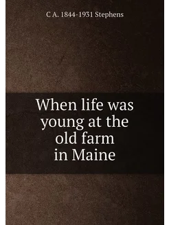 When life was young at the old farm in Maine