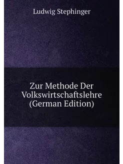 Zur Methode Der Volkswirtschaftslehre (German Edition)