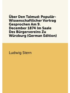 Über Den Talmud Populär-Wissenschaftlicher Vortrag