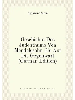 Geschichte Des Judenthums Von Mendelssohn Bis Auf Di