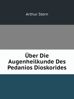 Über Die Augenheilkunde Des Pedanios Dioskorides