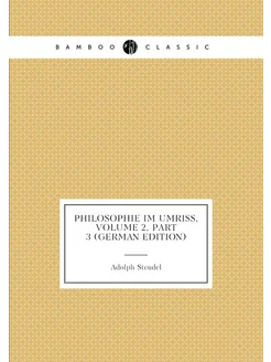 Philosophie Im Umriss, Volume 2,part 3 (German Edit