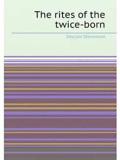 The rites of the twice-born