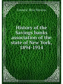 History of the Savings banks associat