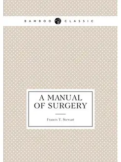 A Manual of Surgery