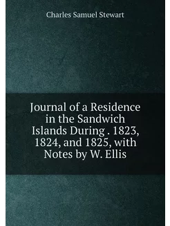 Journal of a Residence in the Sandwich Islands Durin