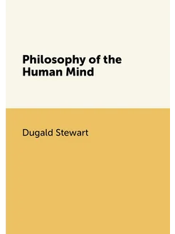 Philosophy of the Human Mind