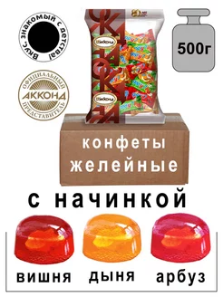 Конфеты Фру 7 желейные с жидкой начинкой Ассорти 500г