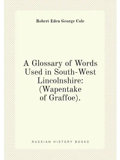 A Glossary of Words Used in South-West Lincolnshire