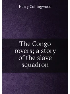 The Congo rovers a story of the slave squadron