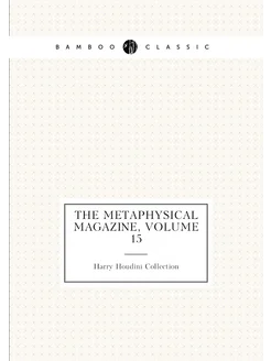 The Metaphysical Magazine, Volume 15