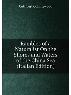 Rambles of a Naturalist On the Shores and Waters of