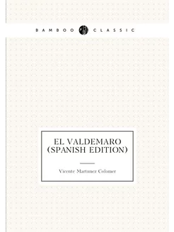 El Valdemaro (Spanish Edition)