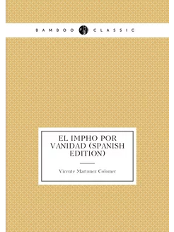 El Impío Por Vanidad (Spanish Edition)