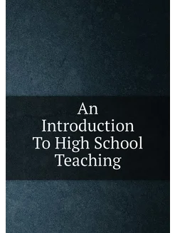 An Introduction To High School Teaching