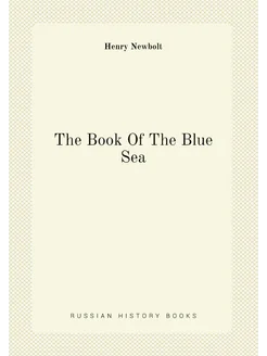 The Book Of The Blue Sea