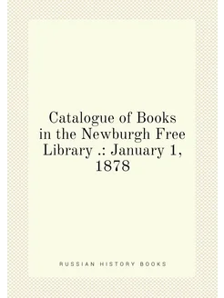 Catalogue of Books in the Newburgh Free Library . J