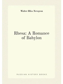 Rhesa A Romance of Babylon