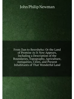 From Dan to Beersheba Or the Land of Promise As It