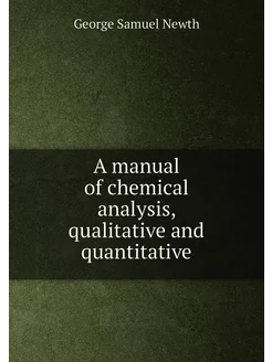 A manual of chemical analysis, qualitative and quant