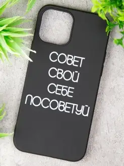 Чехол на iPhone 12 mini с рисунком