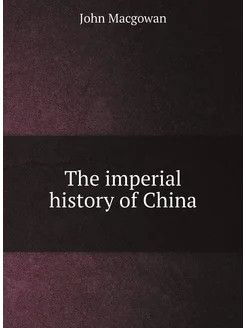 The imperial history of China