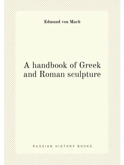 A handbook of Greek and Roman sculpture