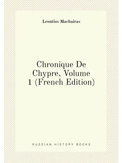 Chronique De Chypre, Volume 1 (French Edition)