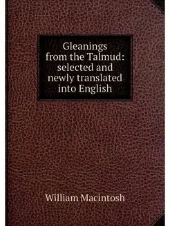 Gleanings from the Talmud selected a