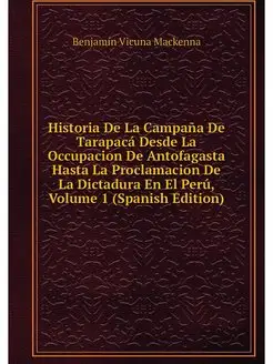 Historia De La Campana De Tarapaca De