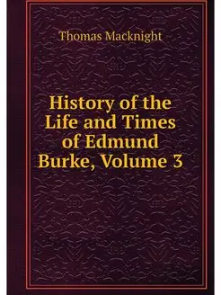 History of the Life and Times of Edmu