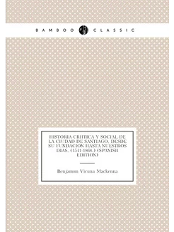 Historia Crítica Y Social De La Ciudad De Santiago