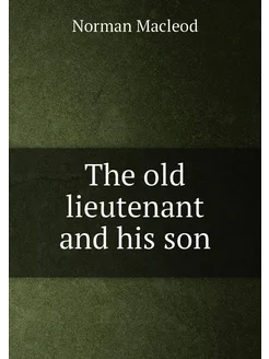 The old lieutenant and his son