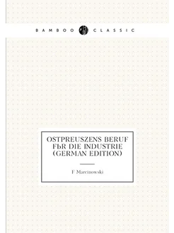 Ostpreuszens Beruf für die Industrie (German Edition)