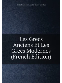 Les Grecs Anciens Et Les Grecs Modernes (French Edit