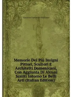 Memorie Dei Piu Insigni Pittori, Scul