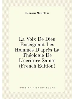 La Voix De Dieu Enseignant Les Hommes D'après La Thé