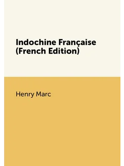 Indochine Française (French Edition)