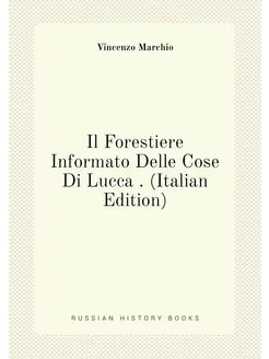 Il Forestiere Informato Delle Cose Di Lucca . (Itali