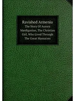 Ravished Armenia. The Story Of Aurora