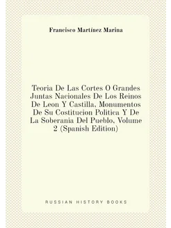 Teoria De Las Cortes O Grandes Juntas Nacionales De