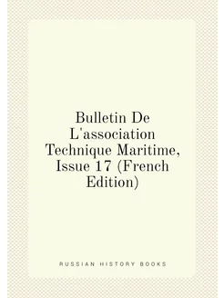 Bulletin De L'association Technique Maritime, Issue