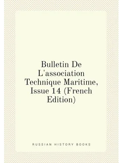 Bulletin De L'association Technique Maritime, Issue