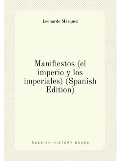 Manifiestos (el imperio y los imperiales) (Spanish E