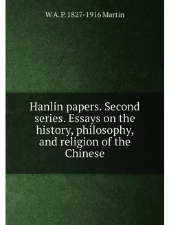 Hanlin papers. Second series. Essays on the history