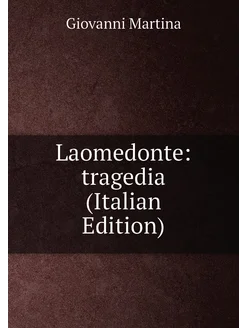 Laomedonte tragedia (Italian Edition)