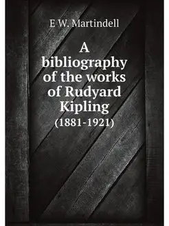 A bibliography of the works of Rudyar