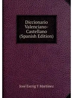 Diccionario Valenciano-Castellano (Sp