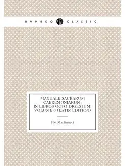 Manuale Sacrarum Caeremoniarum In Li